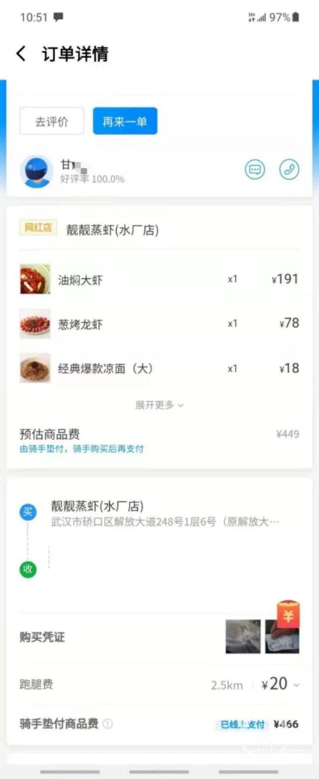 外卖可怕新套路曝光！7个菜居然有6个是“假”的！(图1)